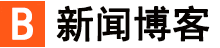 一棍子打死网